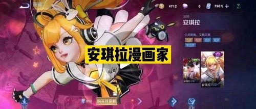 动漫上阵最新爆料更新,神秘角色登场,剧情走向再掀波澜!